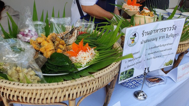 "แม่โจ้" ชวน 45ร้านทำอาหารจากกัญชา