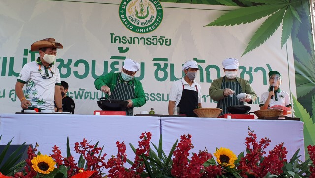 "แม่โจ้" ชวน 45ร้านทำอาหารจากกัญชา