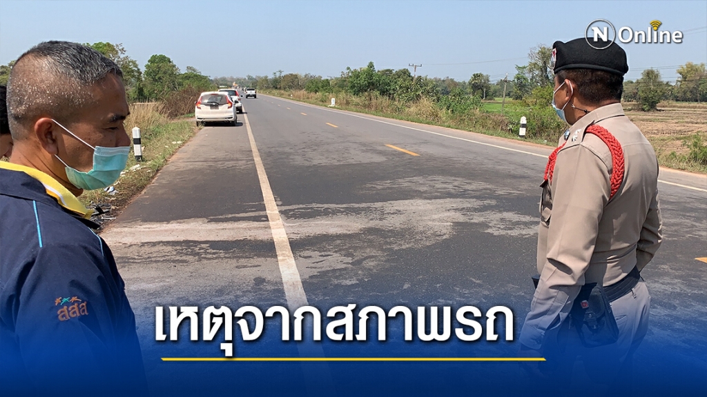 ดับหมู่5ศพสาเหตุหลักจากสภาพคนขับเก๋งและสภาพรถไม่พร้อม