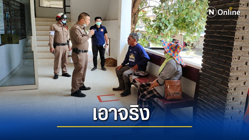 จับดำเนินคดีตาวัย73ปีเผาไร่อ้อยตนเองลามไหม้ป่าเสียหาย