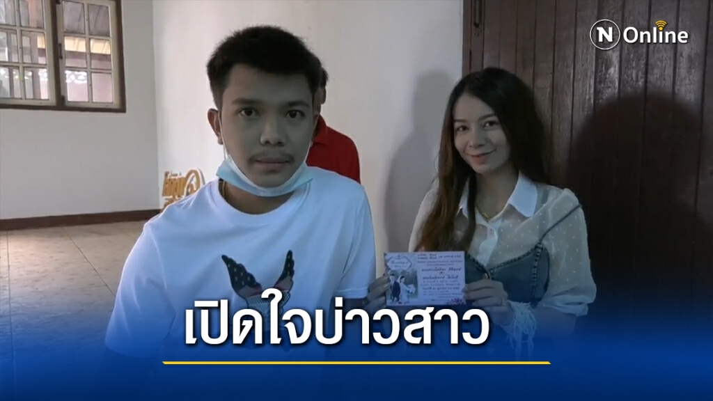 เปิดใจบ่าวสาว โซเชียลแห่ชื่นชมพระถ่ายภาพงานมงคลสมรส