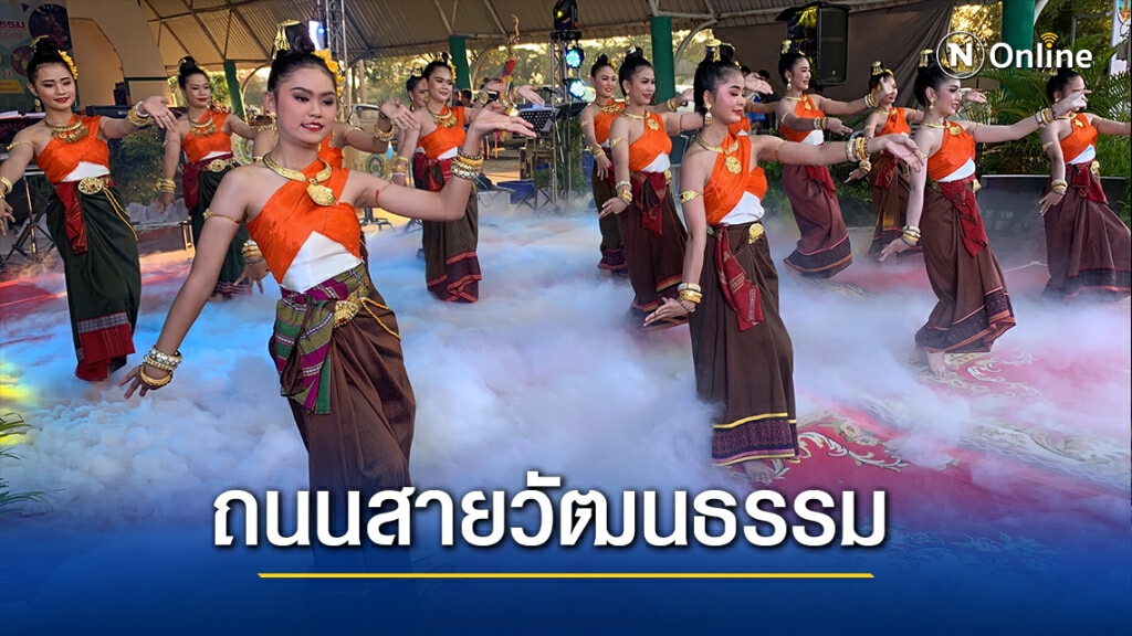 ถนนสายวัฒนธรรม เปิดพื้นที่ให้ขายสินค้าสร้างรายได้ช่วงโควิด