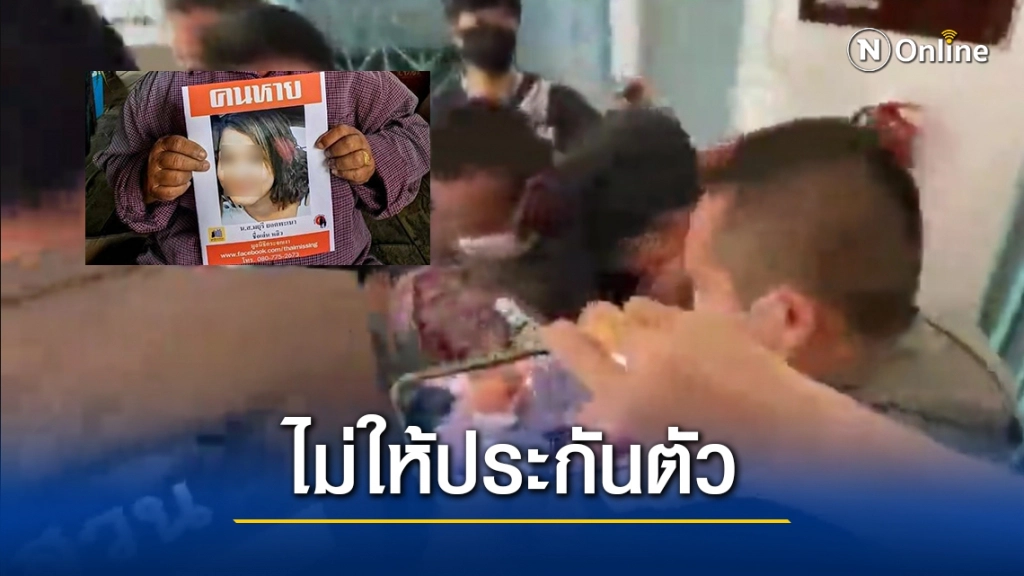 ศาลไม่อนุญาตให้ประกันตัว "ผอ.ตุ๊" คดีน้องหลิว ส่งตัวนอนเรือนจำ