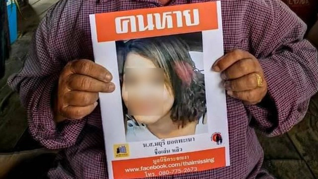 ศาลไม่อนุญาตให้ประกันตัว "ผอ.ตุ๊" คดีน้องหลิว ส่งตัวนอนเรือนจำ