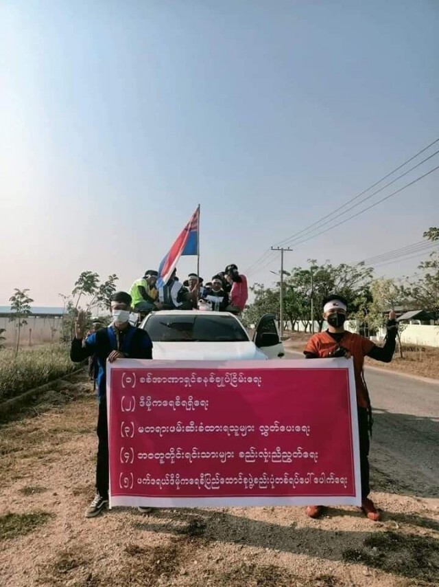 เคเอ็นยูร่วม2พัน-เคลื่อนพลต้าน​รัฐประหาร