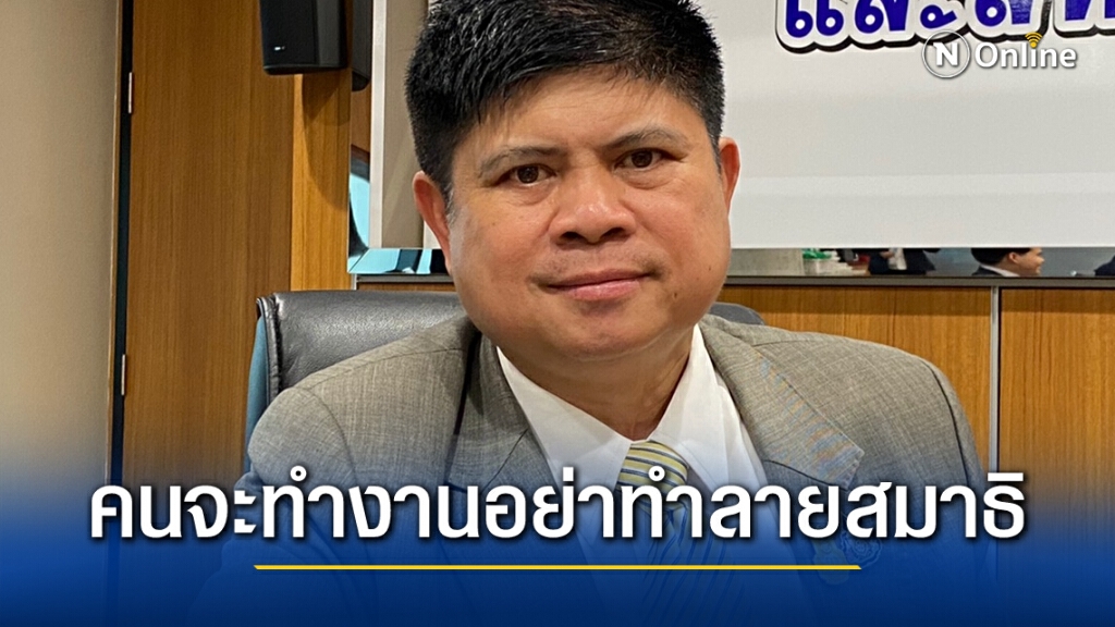 "แรมโบ้" จี้ฝ่ายค้านหยุดทำลายสมาธิ "บิ๊กตู่" คนจะทำงานต่อ
