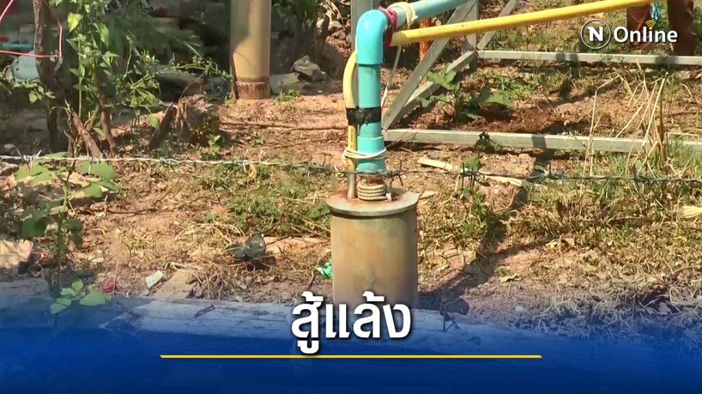 ชาวบ้านรวมกลุ่มลงขันเป่าล้างบ่อบาดาลเก่าผลิตประปาใช้เอง