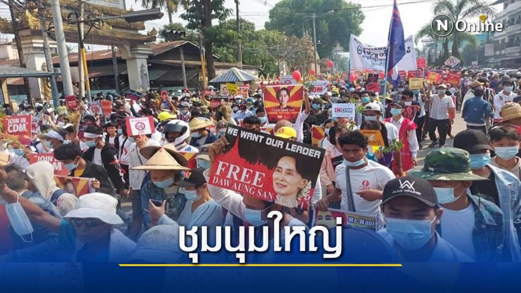 ชาวเมียนมาครึ่งแสนชุมนุมใหญ่