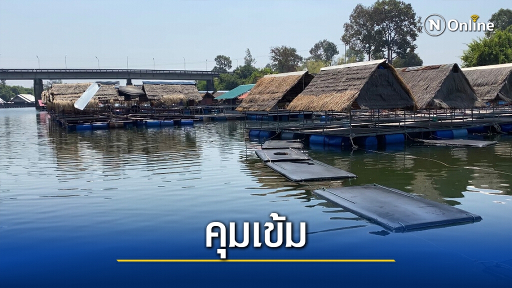 สนง.เจ้าท่าคุมเข้มแพ ไม่ปลอดภัยต้องปิด หลังตายวันเดียว 3 ศพ