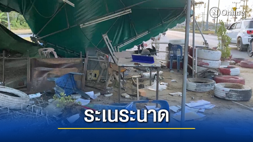 ชนด่านฯความมั่นคง ตร.-ทหารบาดเจ็บ 3 นาย ชนด่านฯความมั่นคง ตร.-ทหารบาดเจ็บ 3 นาย