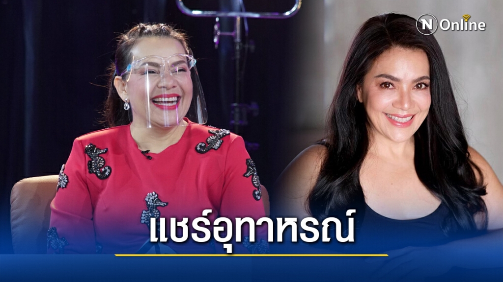 "หนูแหม่ม สุริวิภา" แชร์อุทาหรณ์!! เผยมีลูกไม่ได้ เพราะยาลดความอ้วนนาน 10 ปี