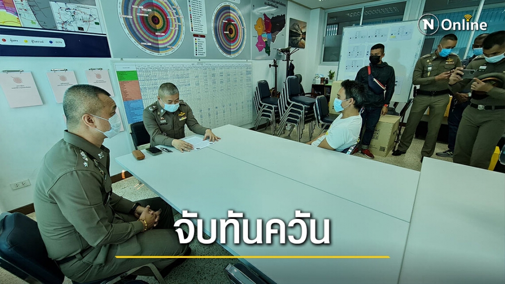 รวบหนุ่มชิงรถจจย.นักศึกษาสาวราชภัฏ