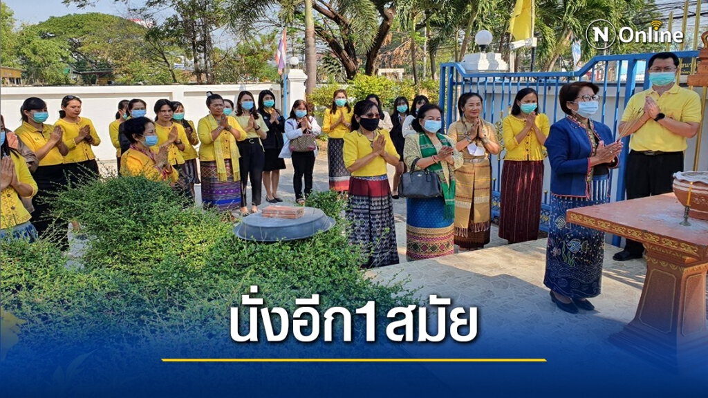 "บุญหนา"นั่ง ปธ.กรรมการสหกรณ์ออมทรัพย์ครูอีก1สมัย