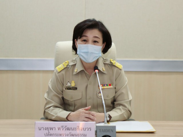 ปลัดวธ.มอบนโยบายผู้บริหาร-วัฒนธรรมจังหวัดใหม่ เร่งขับเคลื่อนงานวัฒนธรรมตามยุทธศาสตร์ชาติ 20 ปี