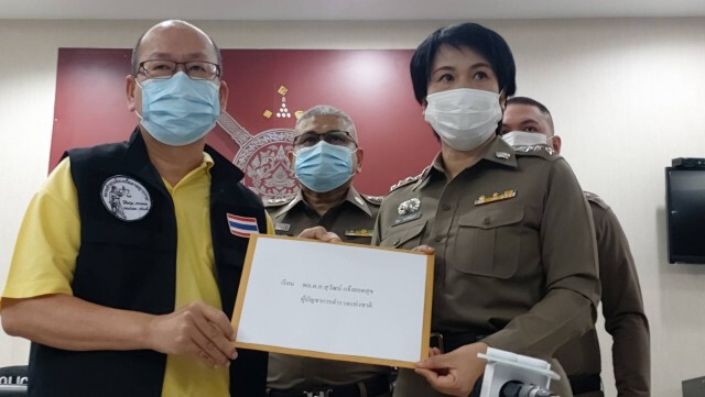 อัจฉริยะ ร้อง ตร. สอบปมเอกสารราชการคดี "ไอซ์ 1.5 ตัน" หลุด