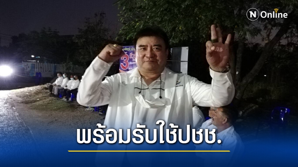 ทายาทตระกูลดังหมื่นล้าน ผู้สมัครชิงนายกเล็กชัยภูมิหาเสียงคึกคัก