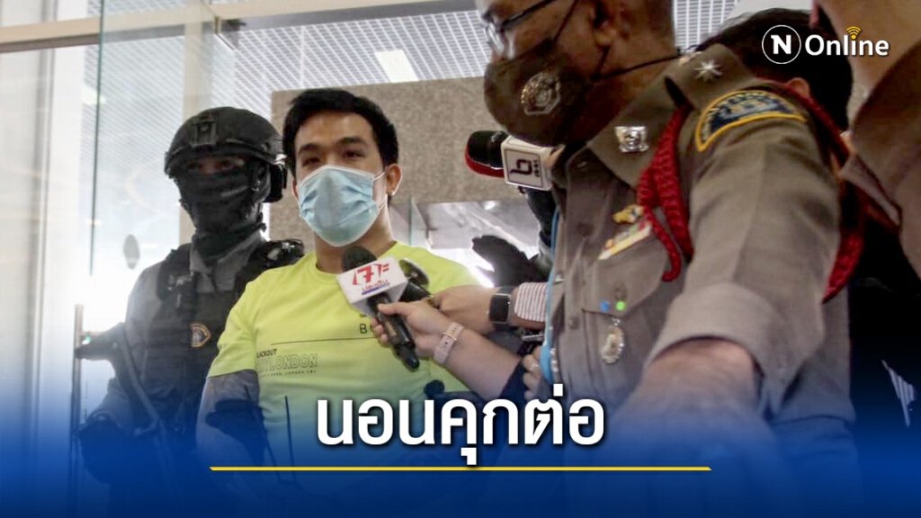 วืดอีก "เสี่ยโป้" กับพวกนอนคุกต่อ ศาลอุทธรณ์ยกคำร้องประกันตัว วืดอีก "เสี่ยโป้" กับพวกนอนคุกต่อ ศาลอุทธรณ์ยกคำร้องประกันตัว
