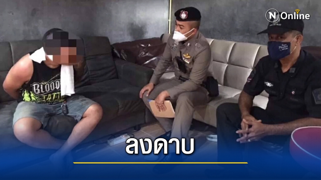 สั่งออกราชการตร.ยิงพ่อค้าก๋วยเตี๋ยว สั่งออกราชการตร.ยิงพ่อค้าก๋วยเตี๋ยว