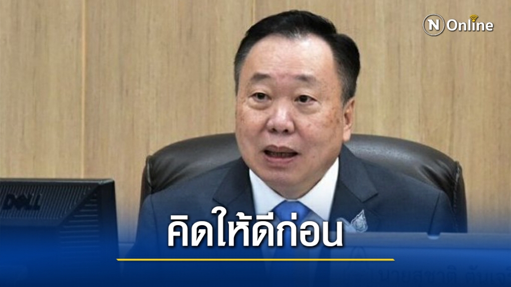 "สุชาติ"เตือนระวังจัดการส.ส.แหกมติเสี่ยงถูกยุบพรรค