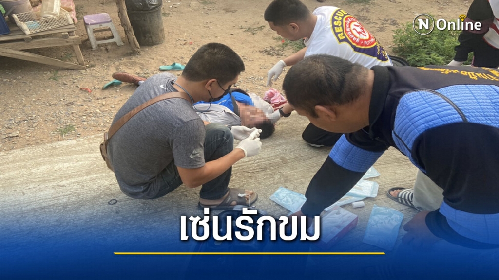 ผัวฉุนตามง้อเมียไม่สำเร็จควักปืนยิงดับ ผัวฉุนตามง้อเมียไม่สำเร็จควักปืนยิงดับ