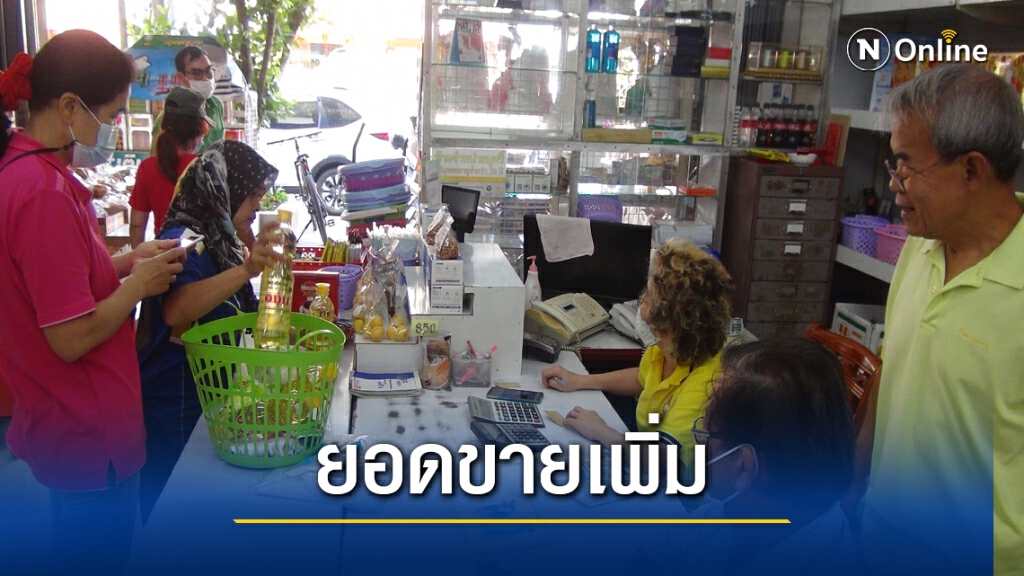 "เราชนะ" เบตงทำเงินสะพัด "เราชนะ" เบตงทำเงินสะพัด