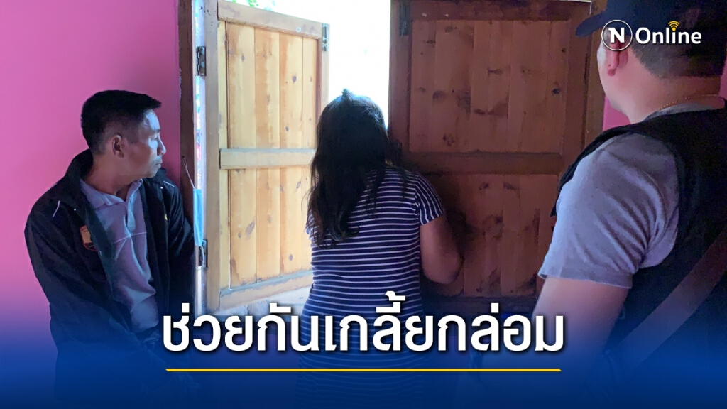 กวนใจคนจะนอนยิงปืนขู่สุดท้ายถูกรวบ