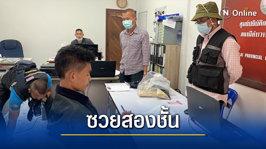 หนุ่มขนยารถคว่ำหน้าโรงพัก ตร.เข้าช่วย ผงะเจอยาบ้าในรถ2หมื่นเม็ด