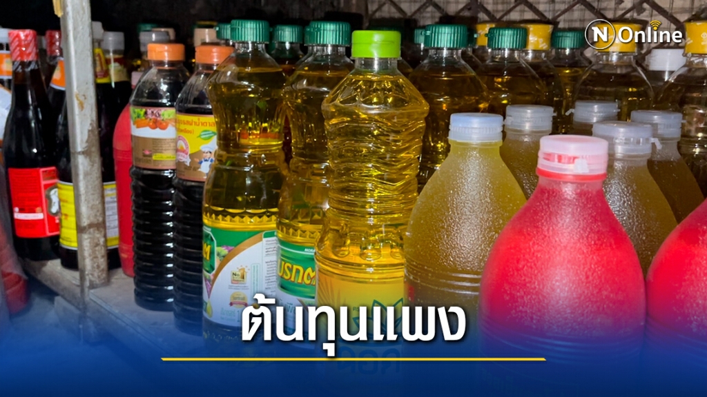 พ่อค้าแม่ค้าโคราช ยอมรับ "เราชนะ"กระตุ้นยอดขาย แต่ของบางอย่างแพง