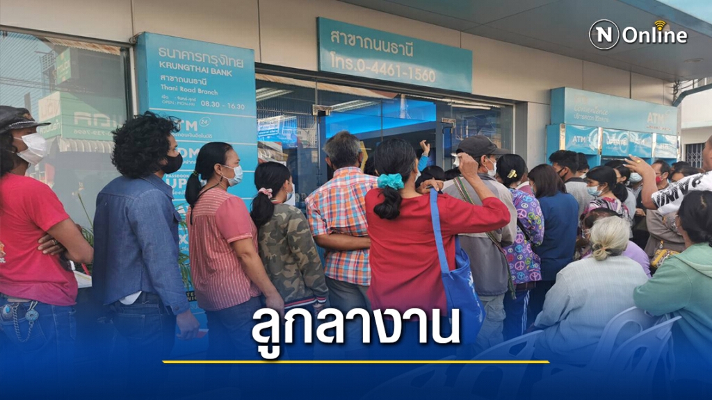 เราชนะยังแน่น! ลูกยอมลางานพาแม่มาลงทะเบียน เราชนะยังแน่น! ลูกยอมลางานพาแม่มาลงทะเบียน
