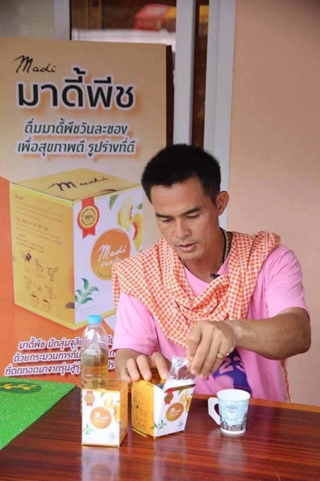 "อัจฉริยะ" พา "ปิ๋ม ซีโฟร์" ให้ข้อมูล คดี "ลุงพล" โฆษณาเกินจริง ขายชารักษาโควิด