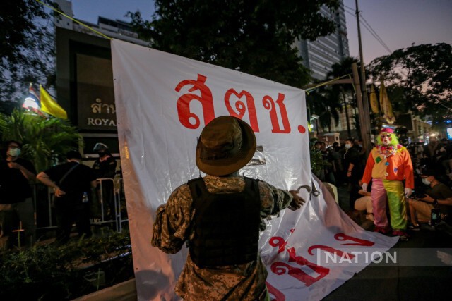 ม็อบตั๋วช้าง ย้ำจุดยืน 'ปล่อย 4 แกนนำ 3 ข้อเรียกร้อง' ก่อนประกาศยุติชุมนุม