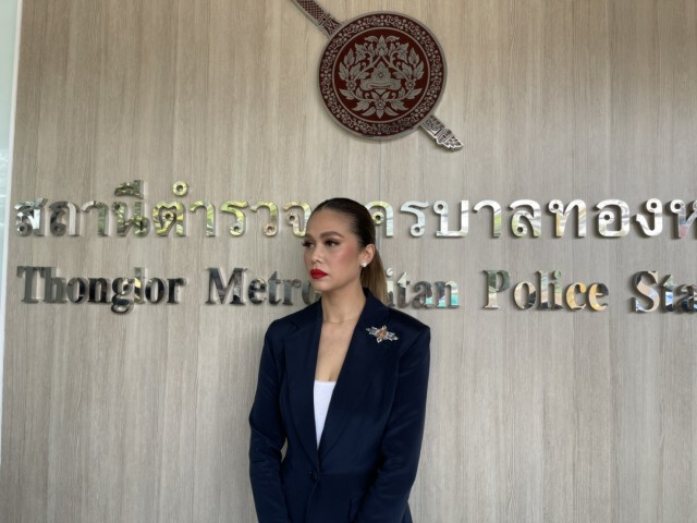 "แพร วทานิกา"แจ้งความเอาผิด พนง.ถึงที่สุด