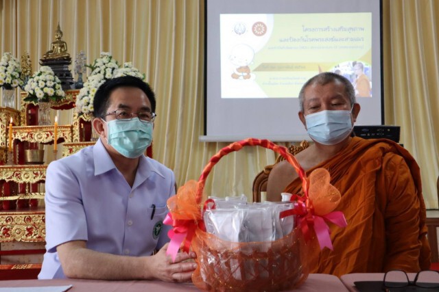 ลงนาม MOU พระสงฆ์ สร้างเสริมสุขภาพป้องกันโรค
