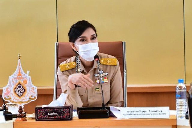 "รมช.มนัญญา" รับฟังตัวแทนสหกรณ์เครดิตยูเนี่ยนจากประจวบคีรีขันธ์