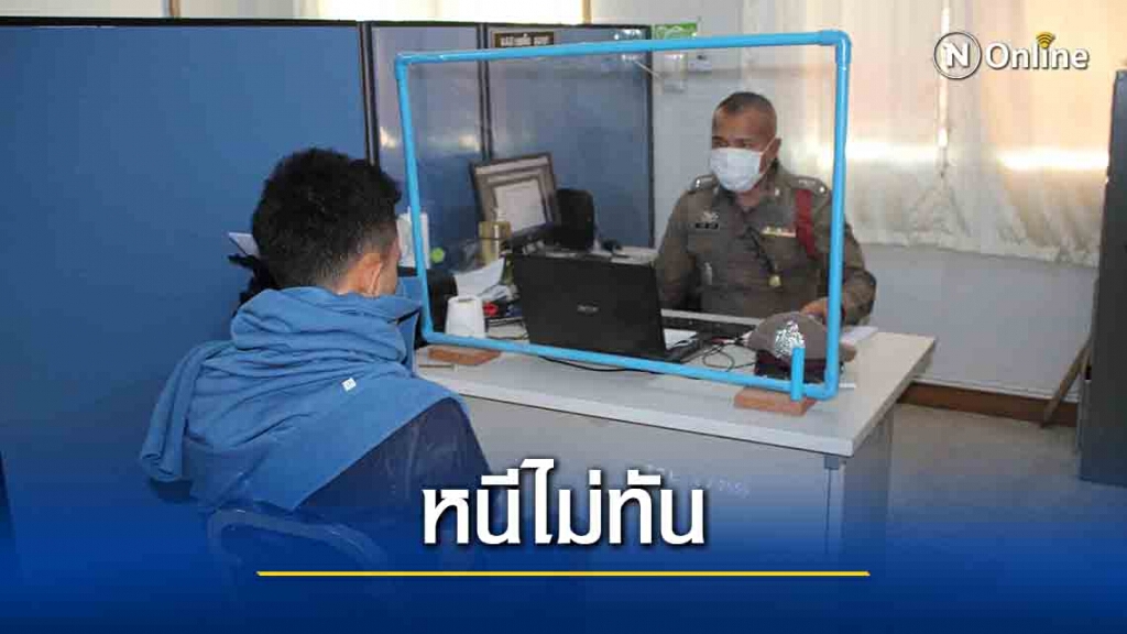 รวบแล้วหนุ่มวัย 23 ปีบุกทวงหนี้โหดยิงดับกลางวงข้าว