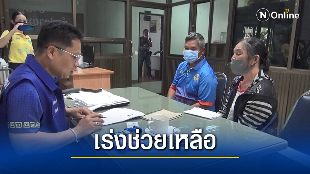 ปลัดอาวุโสชี้หญิง 52 ถูกสวมบัตร หากจนท.รัฐเอี่ยวเจอโทษหนัก