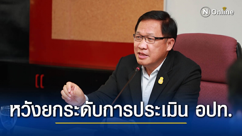 อธิบดี สถ. มอบแนวทางปฏิบัติการประเมินคุณธรรมและความโปร่งใส (ITA) ปี 2564 อธิบดี สถ. มอบแนวทางปฏิบัติการประเมินคุณธรรมและความโปร่งใส (ITA) ปี 2564