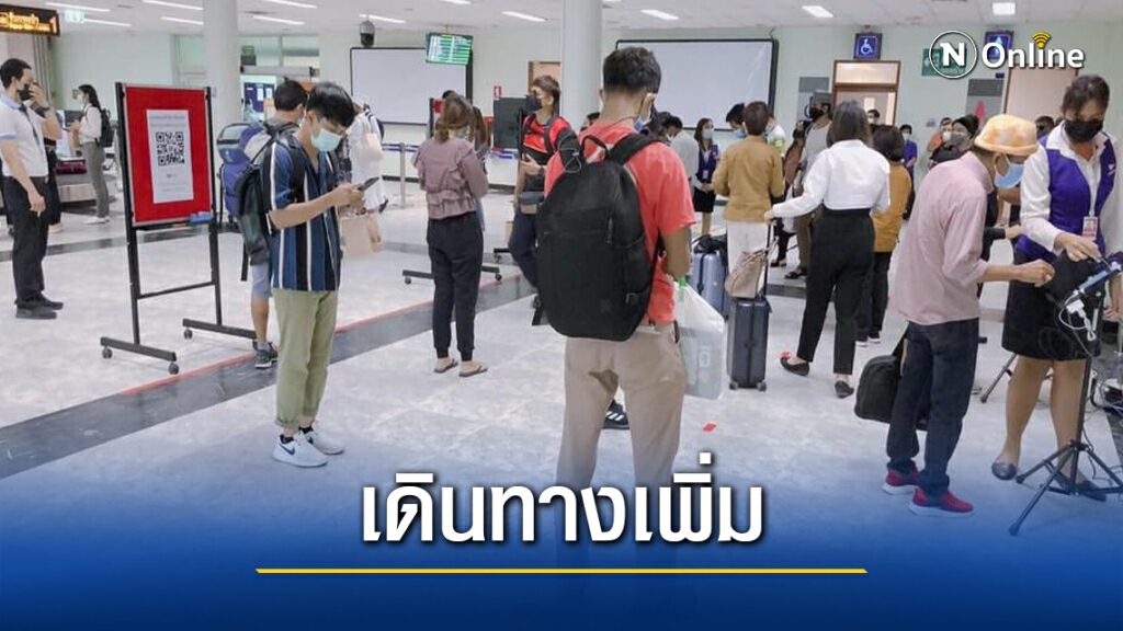 สนามบินหาดใหญ่คึกคัก ซัมเมอร์เที่ยวบินเพิ่ม สนามบินหาดใหญ่คึกคัก ซัมเมอร์เที่ยวบินเพิ่ม