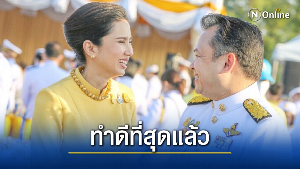 "ทยา"โพสต์"พวกเราทำดีที่สุด ณ เวลานั้น เพื่อชาติ" "ทยา"โพสต์"พวกเราทำดีที่สุด ณ เวลานั้น เพื่อชาติ"