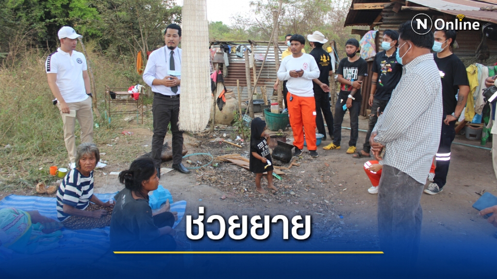 แห่ช่วยเหลือยายในโพสต์ "เราชนะแต่ยายไม่ชนะ" แห่ช่วยเหลือยายในโพสต์ "เราชนะแต่ยายไม่ชนะ"