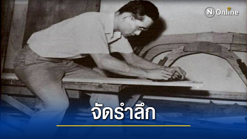 พัฒนาฝีมือแรงงานนครพนม สำนึกในพระมหากรุณาธิคุณฯร.9 พัฒนาฝีมือแรงงานนครพนม สำนึกในพระมหากรุณาธิคุณฯร.9