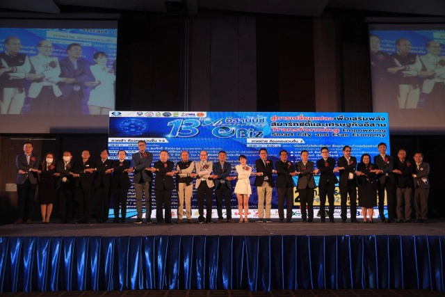 "อีสานบิซ"ประกาศขอเป็นสื่อเพื่อสังคม