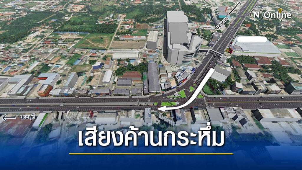 ก่อสร้างทางลอดทางแยกบิ๊กซีส่อเป็นหมัน เสียงค้านกระหึ่ม