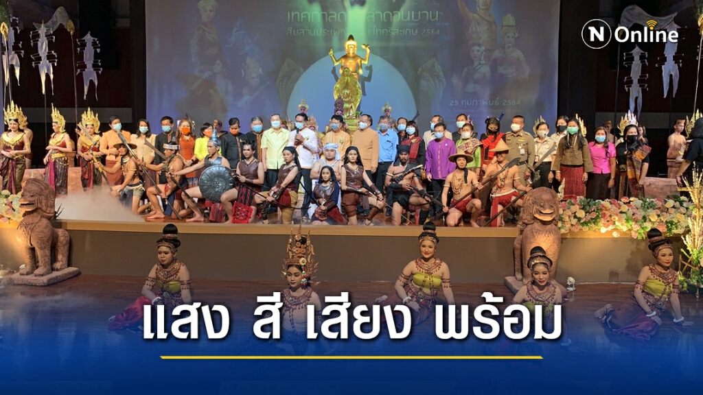ปลอดโควิดพร้อมจัดงานเทศกาลดอกลำดวนบาน