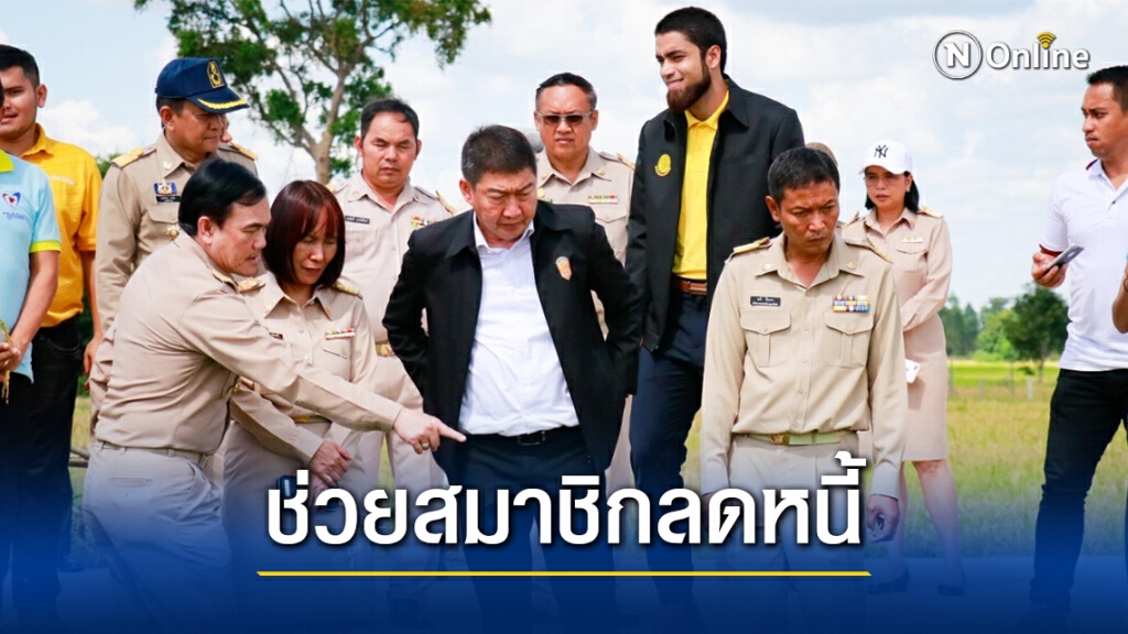 วิศิษฐ์ เดินหน้าปี 64 จับมือชาวสหกรณ์ช่วยสมาชิกลดหนี้-สร้างรายได้ผ่านวิกฤติโควิด-19