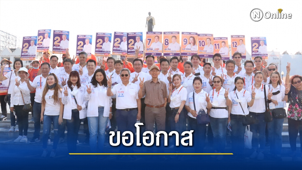 "ประเสริฐ"หาเสียง ชูสร้างโคราชเป็นเมืองหลวงอีสาน