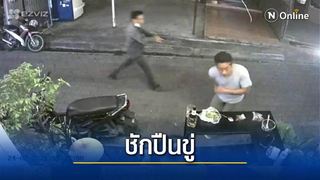 ล้อมจับวุ่น-หนุ่มช่างไฟชักปืนขู่