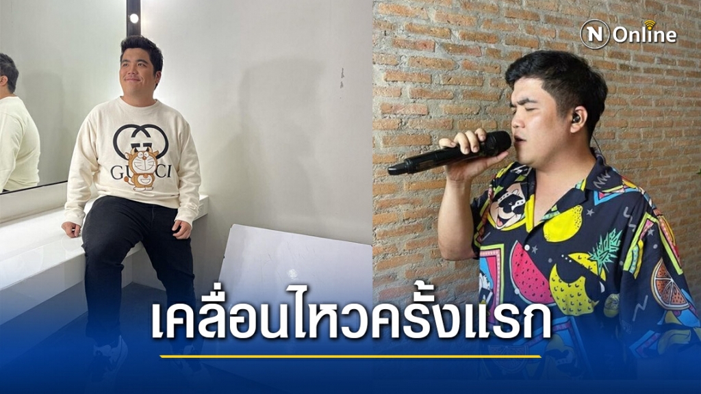 "แจ็ค แฟนฉัน" หายเศร้า!! โพสต์แรก หลังประกาศเลิก "คุณ คุณัญญา" กลับถูกชาวเน็ตแซะ วงการมายา
