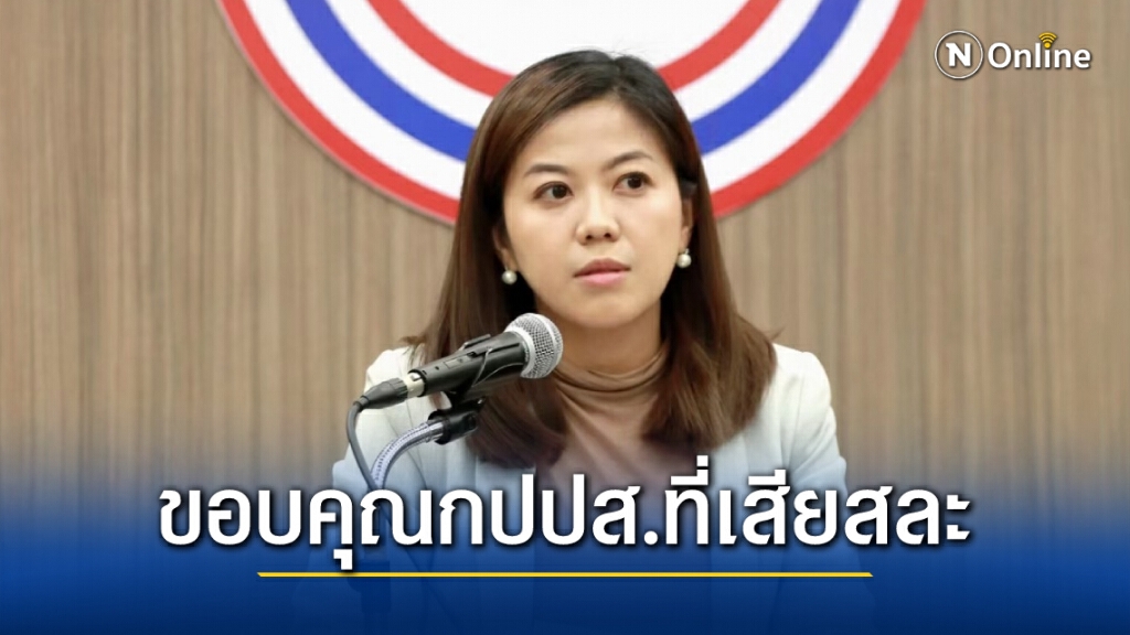 "ทิพานัน"ขอบคุณ กปปส.เสียสละในวันที่ผ่านมา "ทิพานัน"ขอบคุณ กปปส.เสียสละในวันที่ผ่านมา
