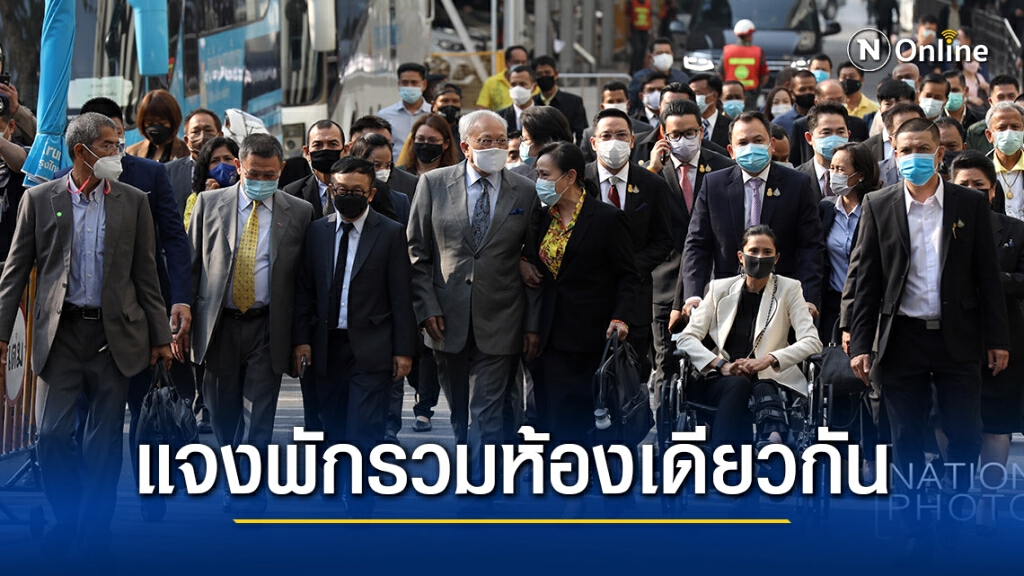 ผบ.เรือนจำกรุงเทพ แจงขั้นตอนดูแล 8 แกนนำกปปส.-ให้พักรวมห้องเดียวกันลดความเครียด
